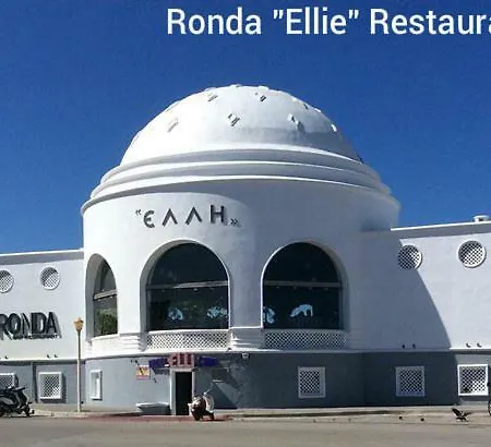 Apollon H-1 Rhodes City