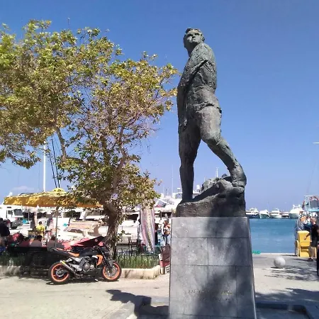 Διαμέρισμα Apollon H-1 Rhodes City