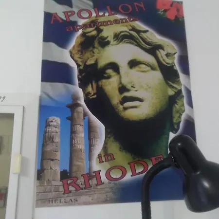 Apollon H-1 شقة *