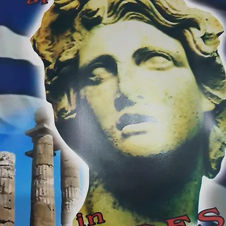 דירה Apollon H-1 *